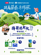 ｜夏天来啦跟着茶茶寻好茶 - 小红书