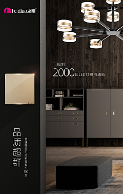 Cx330-uki采集到开关