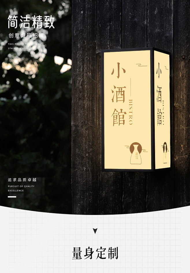 亚克力防雨灯箱户外门头招牌发光字公司形象...