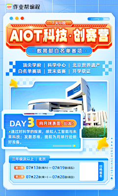 半眠日记SUN采集到内容框