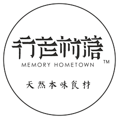 戈之采集到手作品牌logo