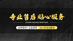常规1688五金服务海报banner