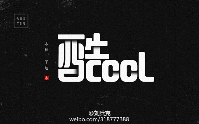 我的首页 微博-随时随地发现新鲜事
