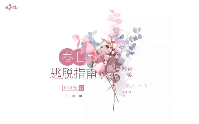 我好喜欢这个@哚吼
素锦2020