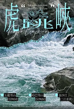 海报设计｜当设计师旅行回来后 - 小红书