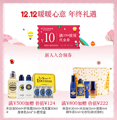 喵啊喵啊喵啊喵啊采集到排版参考