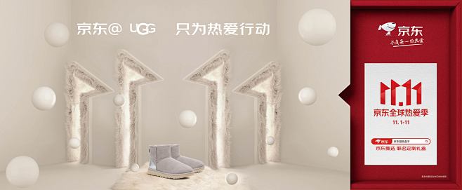 京东超级盒子项目平面品牌FFSmile ...