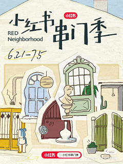 Benotian采集到美食家朋友圈