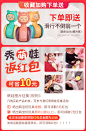 O1CN01fs7H9W1dD6R1g0ZSD_!!2922903701.jpg (790×1203)