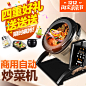 商用炒菜机器人 饭店智能自动滚筒炒菜机 多功能爆炒6L烹饪机器人-淘宝网