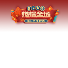 isL2KLhf采集到鞋子直播间素材