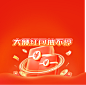 背景图@3x