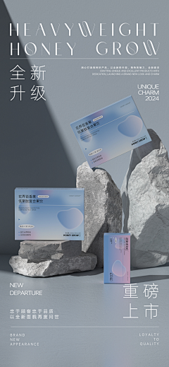 投以木瓜品牌设计采集到大健康宣传海报设计