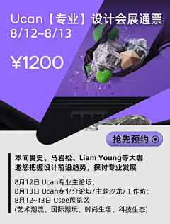 qiu丘丘采集到打卡区
