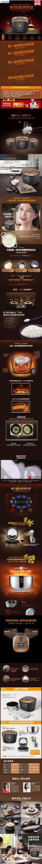 Philips 飞利浦 HD4558智芯回漩IH电饭煲超美的智能家用4l电饭锅-tmall.com天