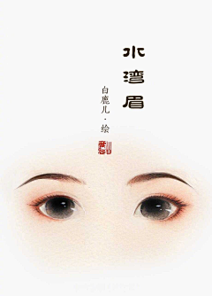 之之的蓝泡泡采集到人物—头像表情