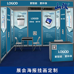 小郑同学丶采集到展会