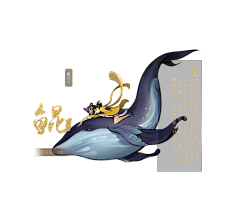 八力草采集到宠物