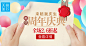 淘宝网 - 淘！我喜欢