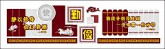 校园文化墙  - 源文件下载【酷图网】勤俭文化墙,图书室文化墙,图书馆标语,学校文化墙,宣传标语,教室文化墙,校园文化墙,文化墙,班级展板,阅读室文化墙