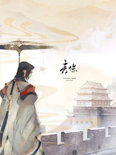 LsOL5lZU采集到男-古
