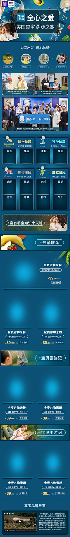 mjun明采集到我的作品