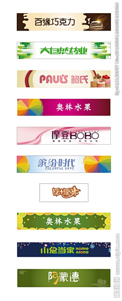 伍玖捌采集到门头