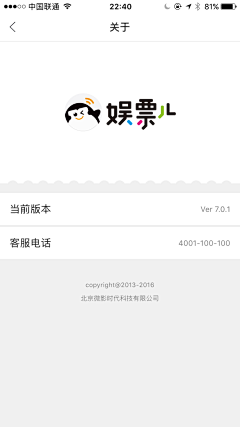 fyw大哥采集到app-icon