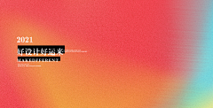 菩提树上菩提果采集到banner