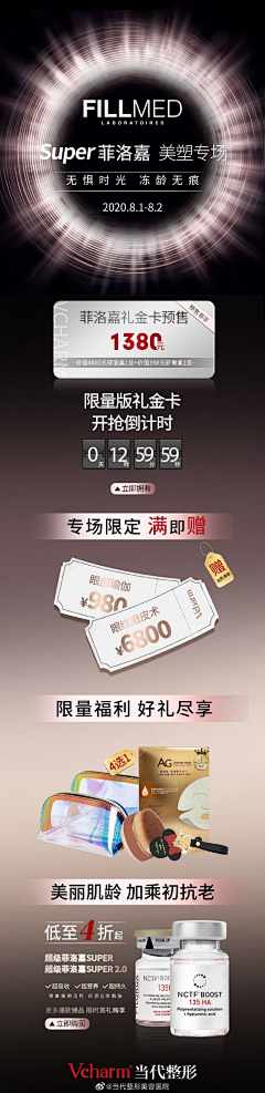 罒左灬Ηαrbωr罒采集到想要