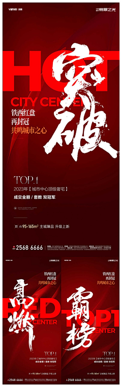 画画的乔木采集到喜报
