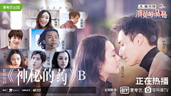 Shanlan采集到剧影综人物介绍\banner