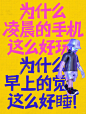 朋友圈文案 | 离谱打工人哪还有不疯的⁉️