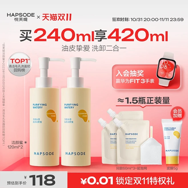 hapsode悦芙媞旗舰店-花瓣网