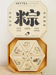 婷886采集到礼品