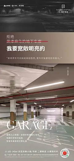 采集图片