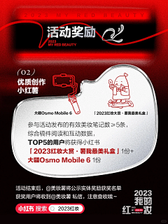 iam2L采集到潮流