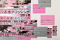 roppongicrossing2016_01-2325x1550.jpg (2325×1550)