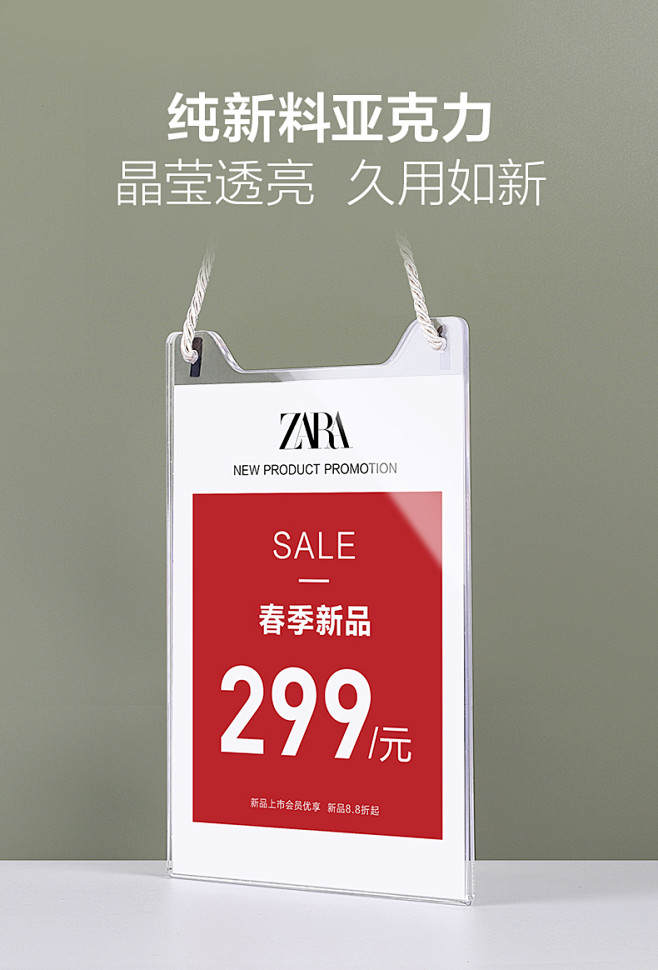 服装店特价牌POP商品价格牌价签牌亚克力...