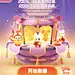 支付宝套圈-游戏中心1-4