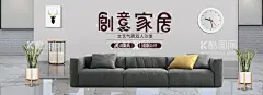 创意家居  - 源文件下载【酷图网】家装,家装狂欢节,家装公司,家装节,家装海报,家装促销,家装广告,家装公司策划,家装公司活动,家装公司广告,装修,装饰,建材,创意家居,家装设计,家装宣传单,家装展架,家装公司单页,家装公司海报,装修公司,装饰公司,家装特惠,家装活动,家装盛典,家具,家,家饰,家装品牌,抢家装,家装抢购,家装团购