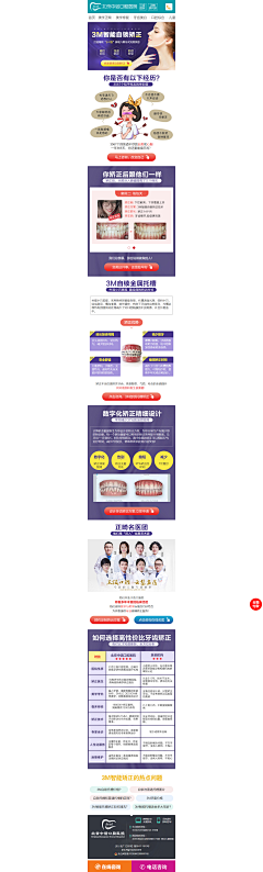 -ChenX-采集到长图