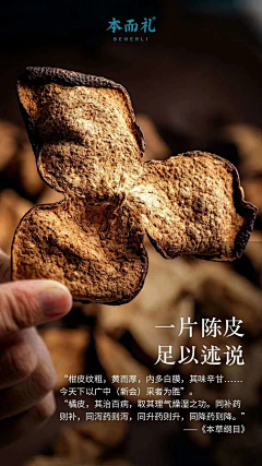 千姿i采集到茶