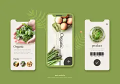 电商手机页面化妆品美食植物汉堡包椅子促销海报