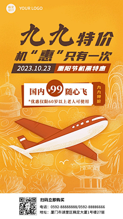 ·—·土豆采集到创意海报