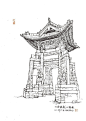 山西古建筑钢笔画手绘~     作者：延杨红 ​​​​