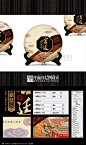 宫延珍藏普洱包装盒(平面分层图设计)_包装设计/手提袋图片素材