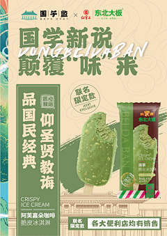 是只努力的废猫采集到食物类