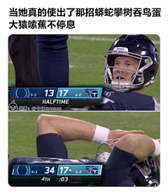 永远的郁金香采集到无聊梗图