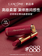 美容护肤化妆品彩妆 淘宝天猫产品主图750×1000 直通车创意推广图
@刺客边风